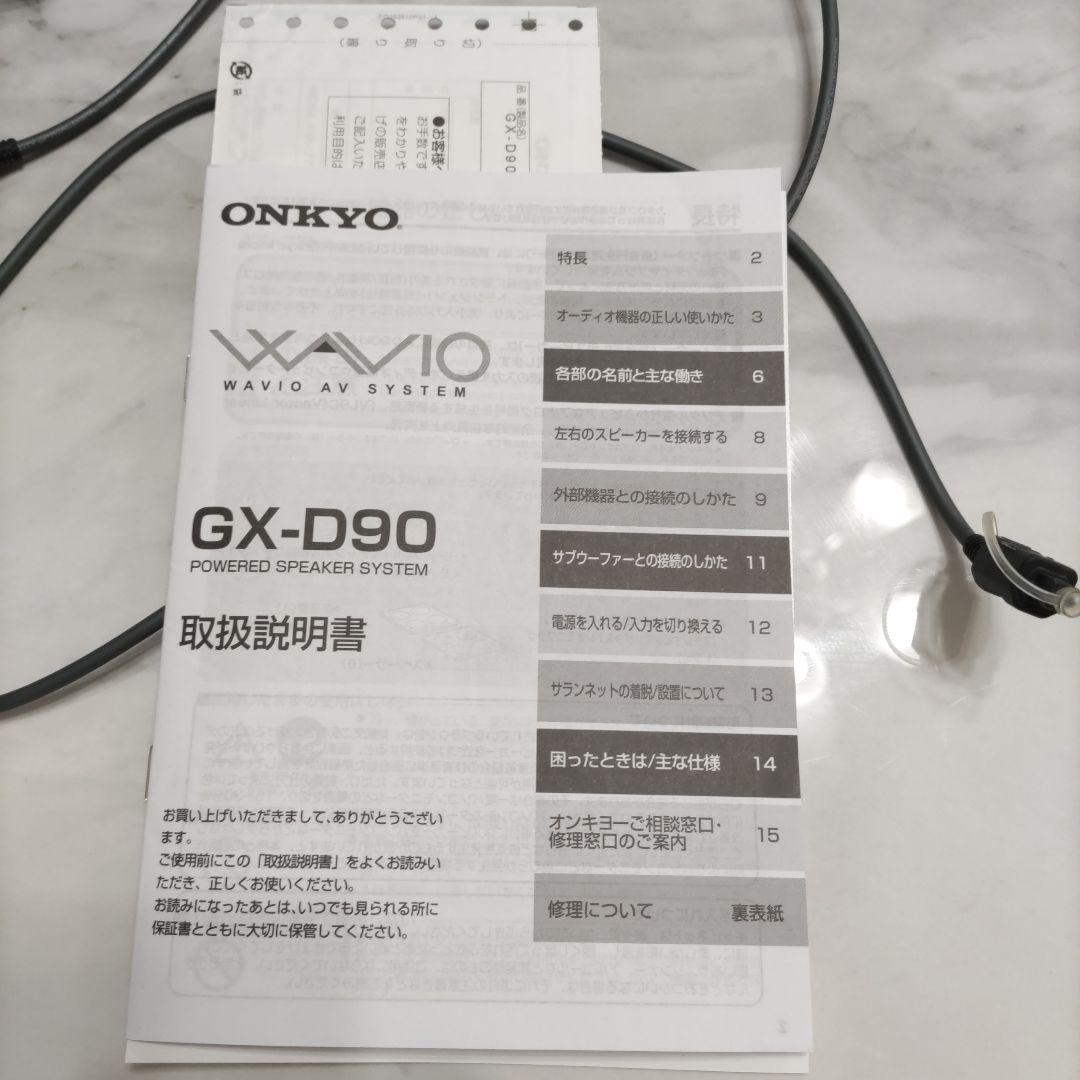 Onkyo Speaker Gx-D90