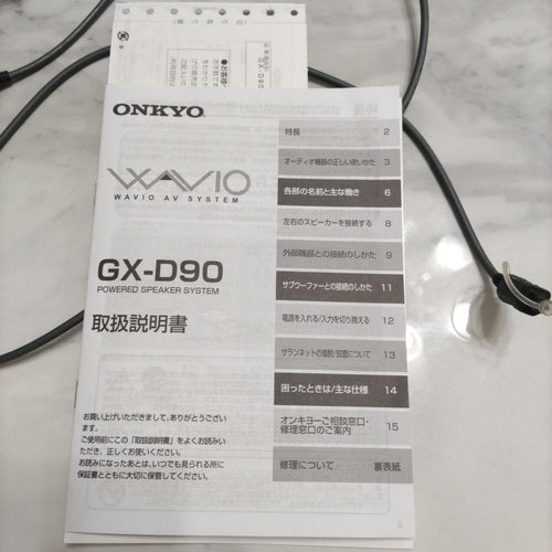 Onkyo Speaker Gx-D90