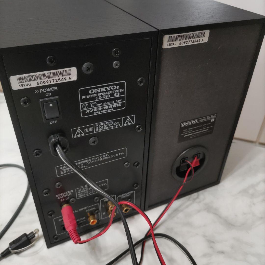 Onkyo Speaker Gx-D90