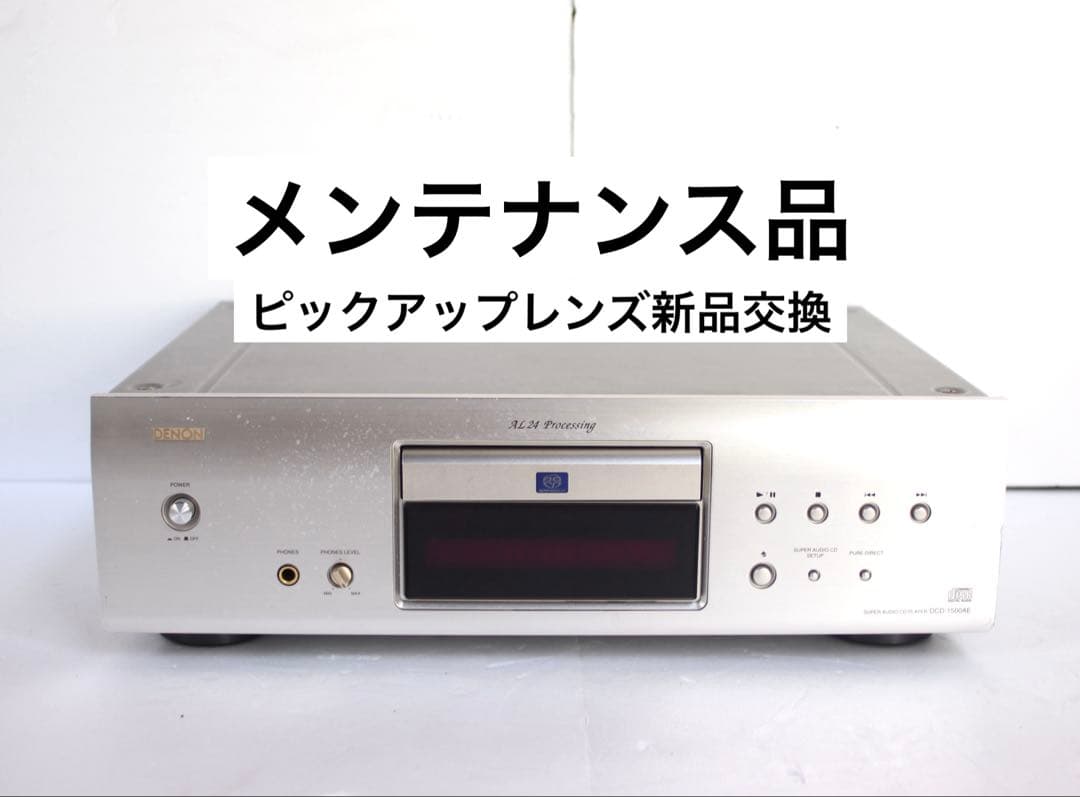 Denon Cd Sacd Players Dcd-1500Ae