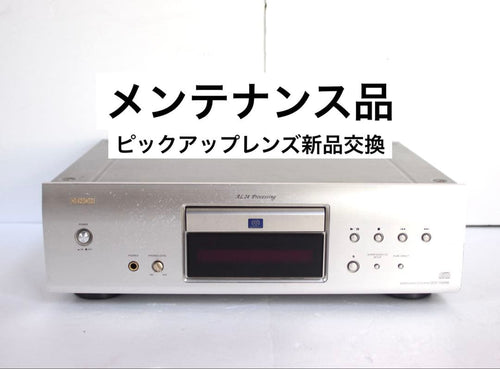 Denon Cd Sacd Players Dcd-1500Ae