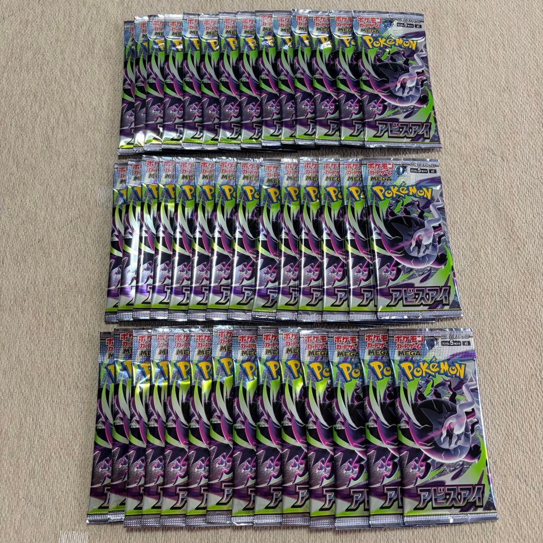 Pok Mon Trading Card Game 42