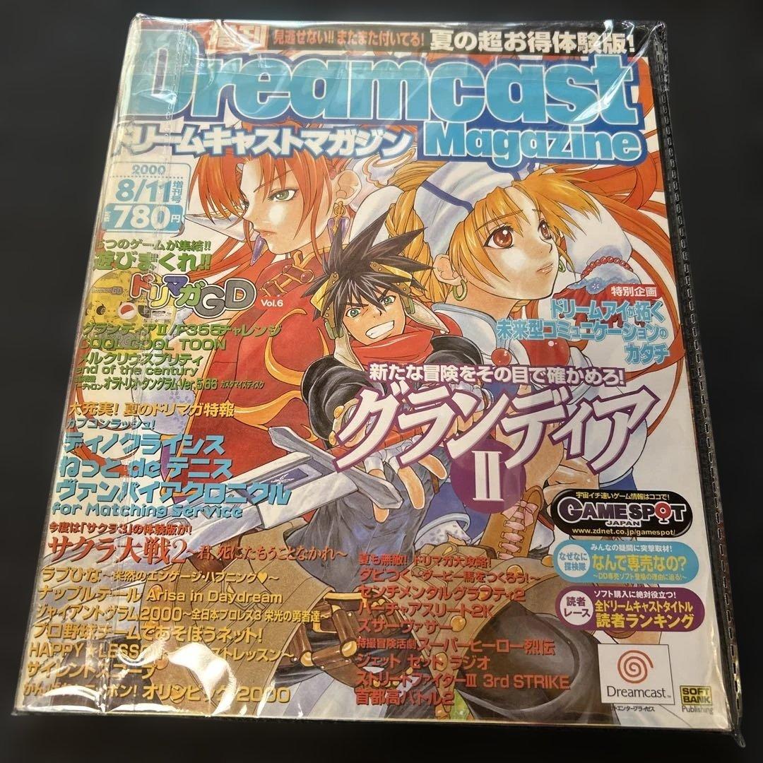 Game 2000 Dc Dreamcast
