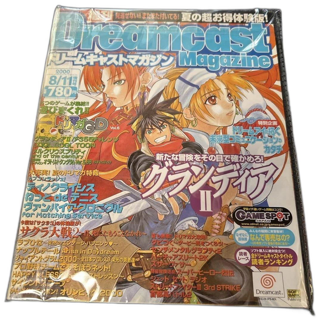 Game 2000 Dc Dreamcast