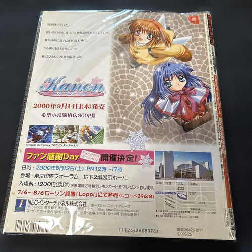 Game 2000 Dc Dreamcast
