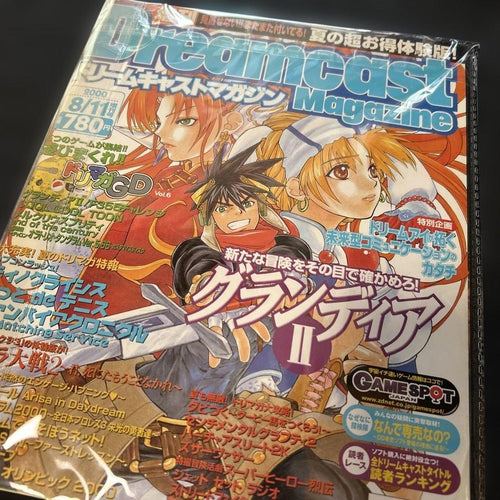 Game 2000 Dc Dreamcast