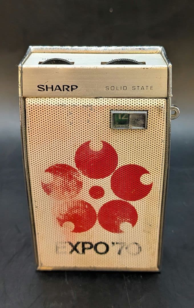 Sharp Radio And Boombox 1970 Bp-70J