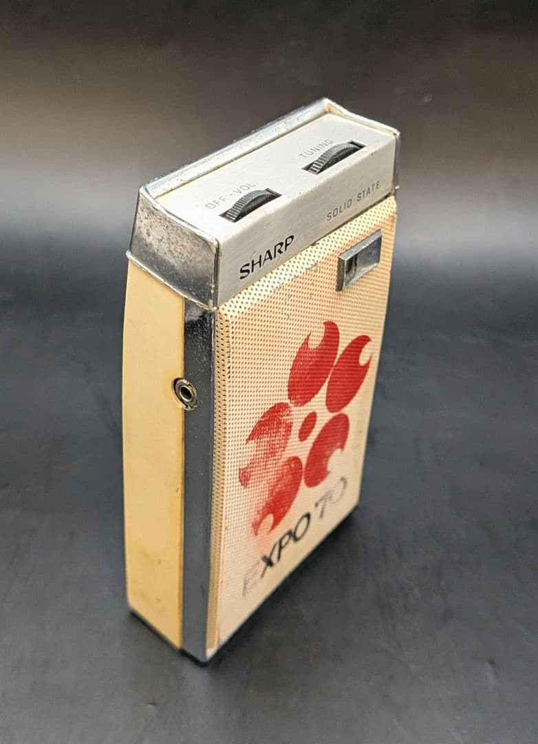 Sharp Radio And Boombox 1970 Bp-70J