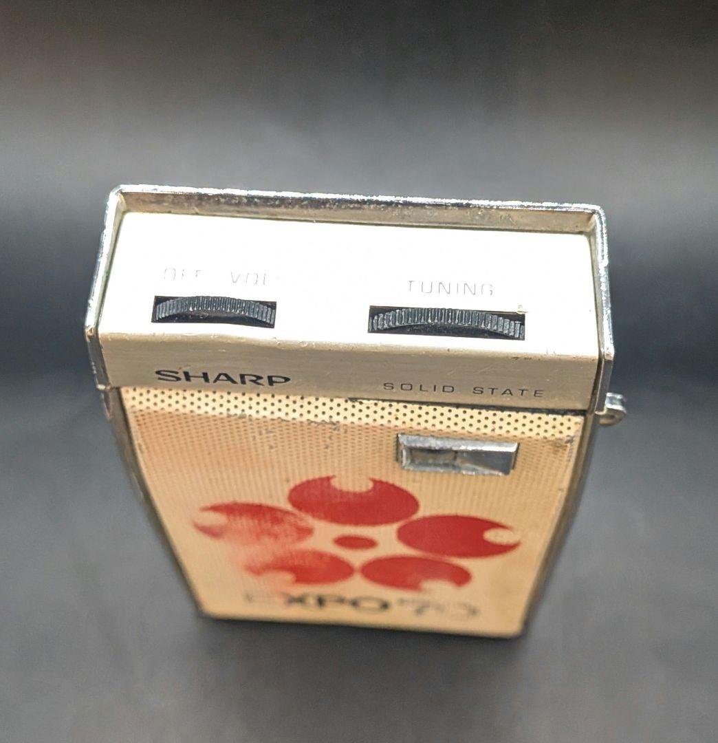 Sharp Radio And Boombox 1970 Bp-70J