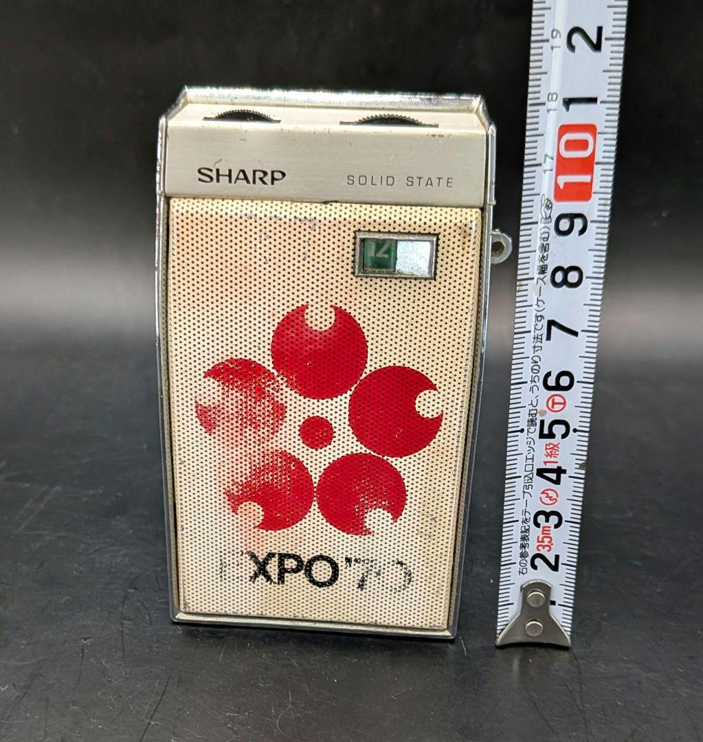Sharp Radio And Boombox 1970 Bp-70J