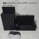 Onkyo Other Ht-S3910 5.1Ch