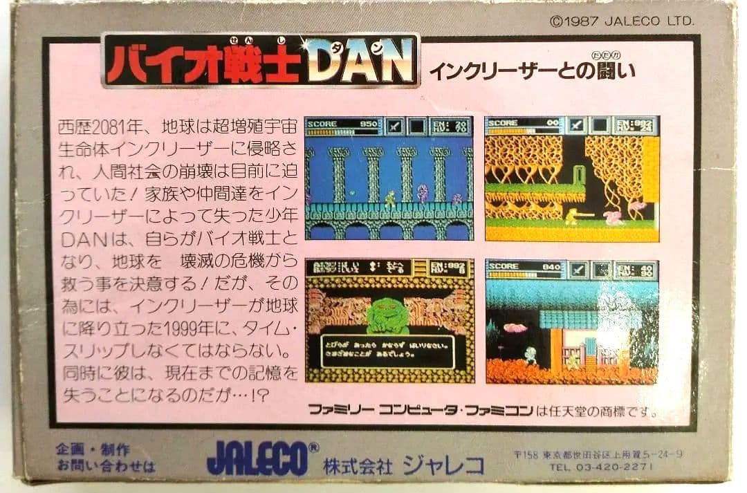 Games Dan Jf-14