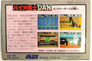 Games Dan Jf-14