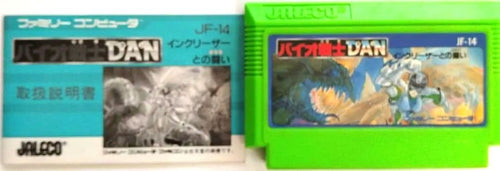 Games Dan Jf-14