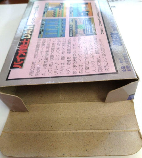 Games Dan Jf-14