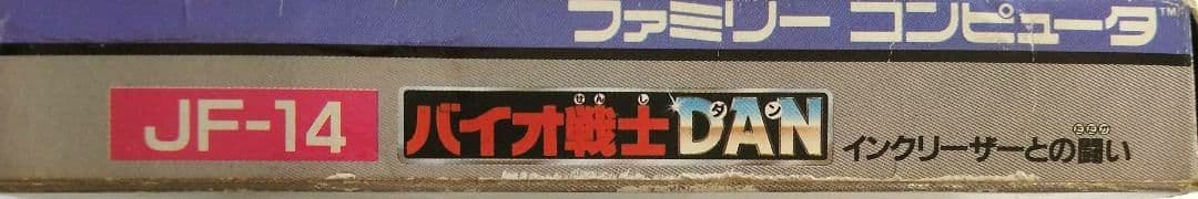 Games Dan Jf-14