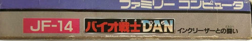 Games Dan Jf-14