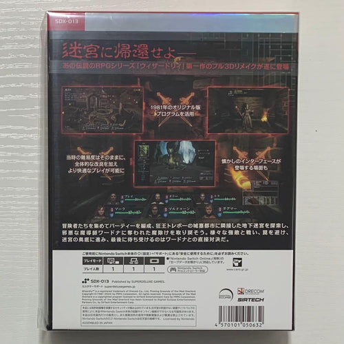 Games (Physical) Switch/Ps5 3 Wizardry