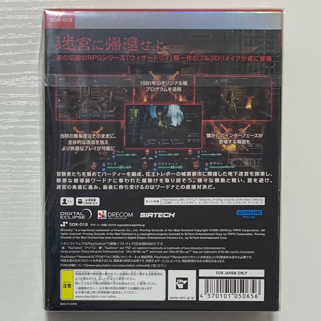 Games (Physical) Switch/Ps5 3 Wizardry