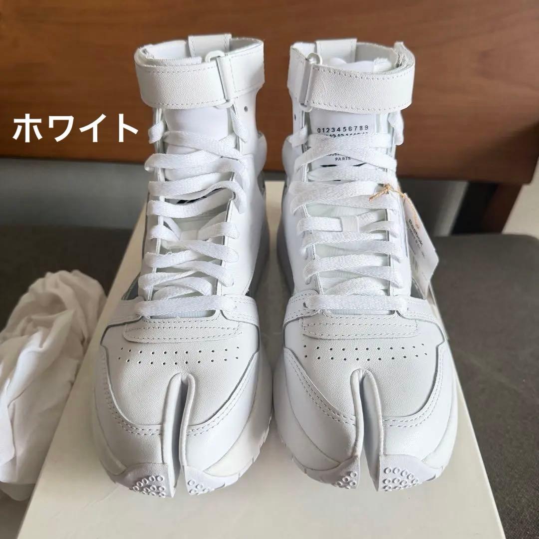 Maison Margiela Sneakers