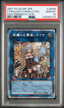 Yu-Gi-Oh! Ocg Duel Monsters (Japanese) Psa10