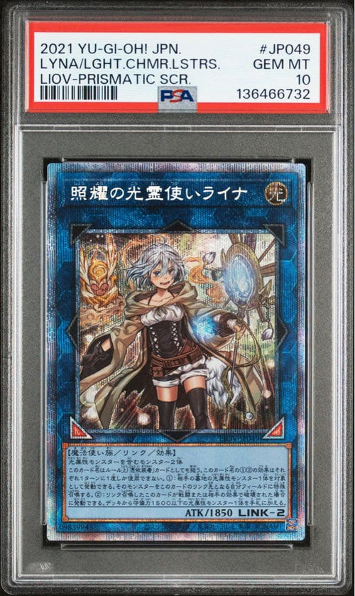 Yu-Gi-Oh! Ocg Duel Monsters (Japanese) Psa10
