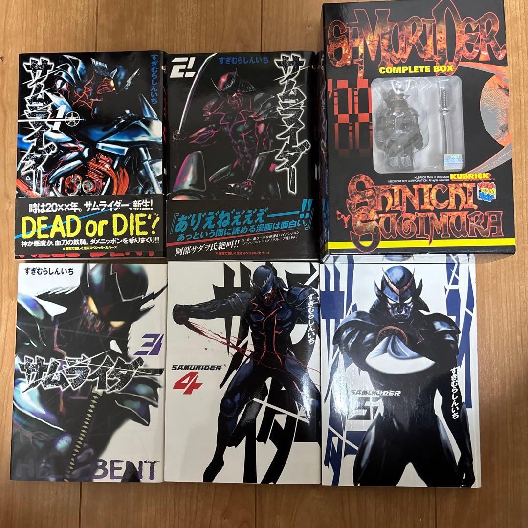 Seinen Manga 5 88