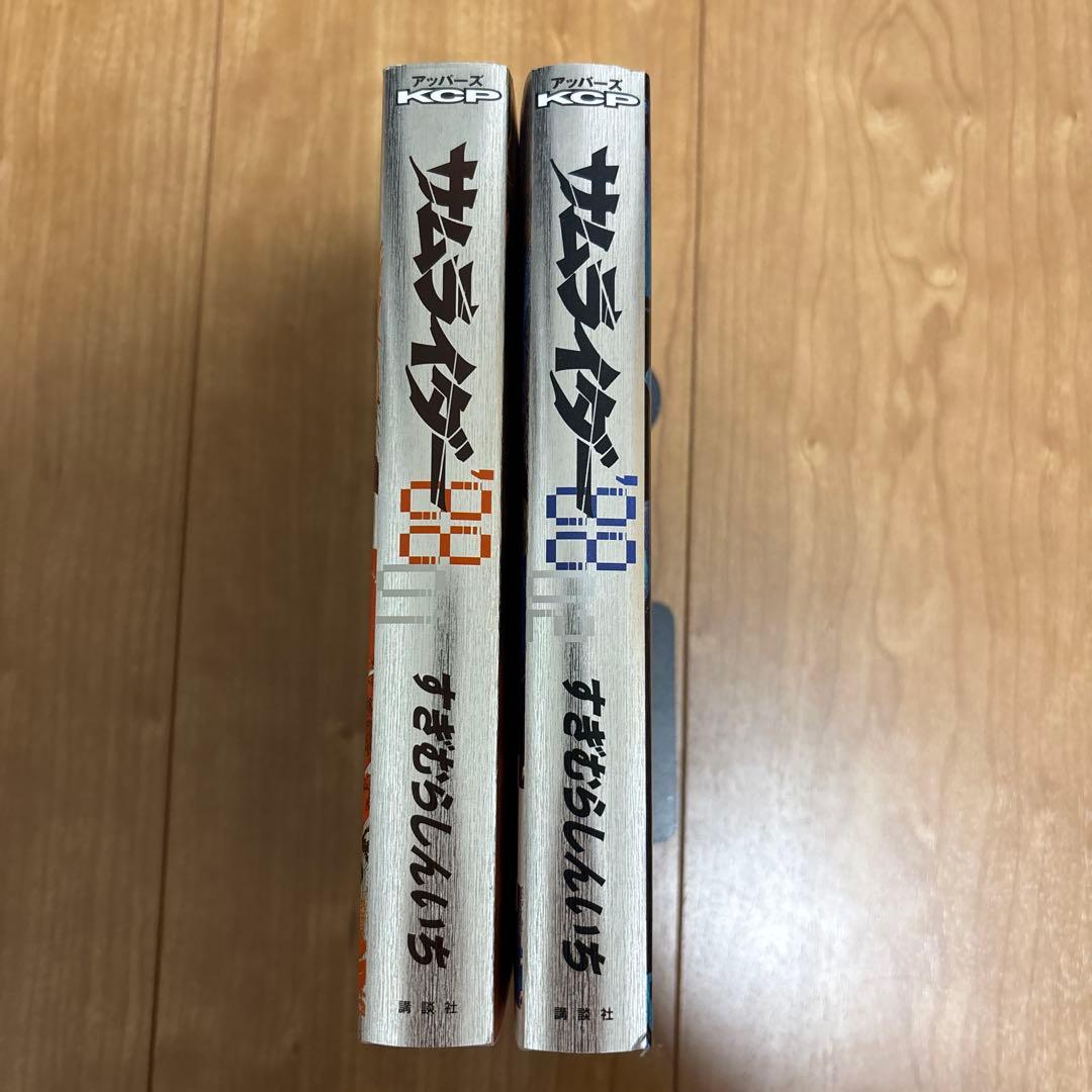 Seinen Manga 5 88
