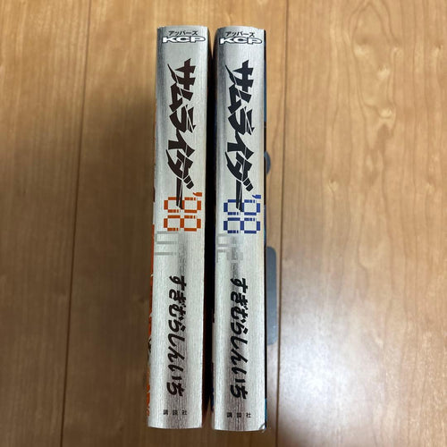 Seinen Manga 5 88