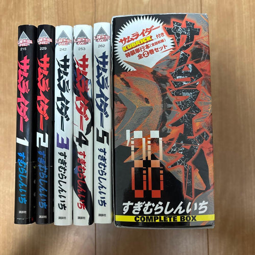 Seinen Manga 5 88