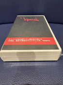 Japanese Movies Speed Vhs Hood