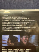 Japanese Movies Speed Vhs Hood