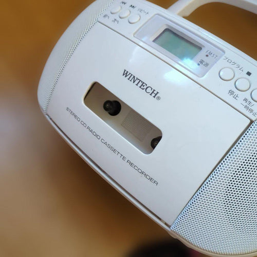 Wintech Radio And Boombox Cd Cdr Gk2
