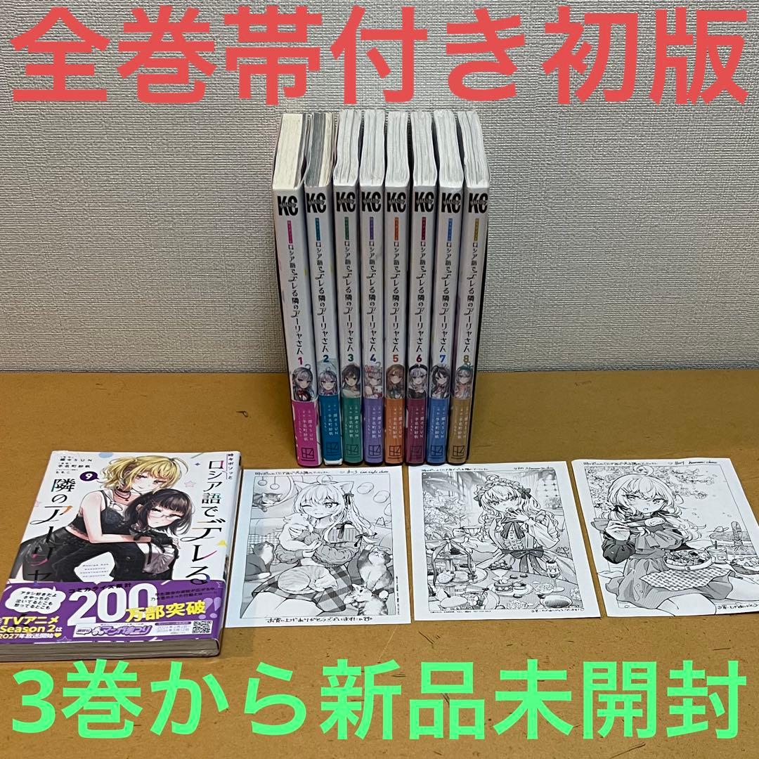 Sh Nen Manga