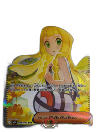Pokemon Card Game Sar M1L 091/063