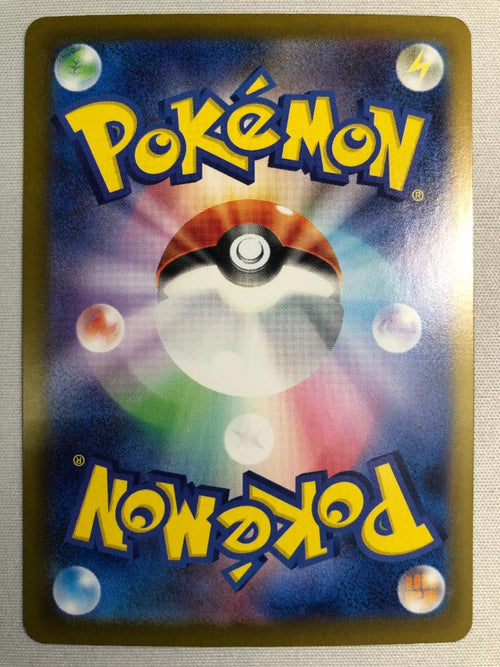 Pokemon Card Game Sar M1L 091/063