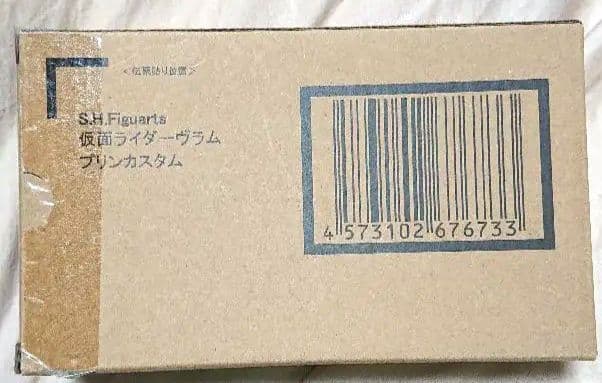 Kamen Rider Sh