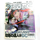 Games Dc( 2000 9 15