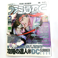 Games Dc( 2000 9 15