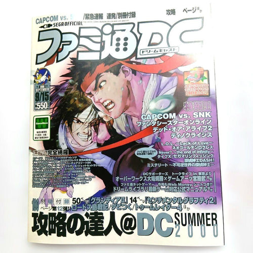 Games Dc( 2000 9 15