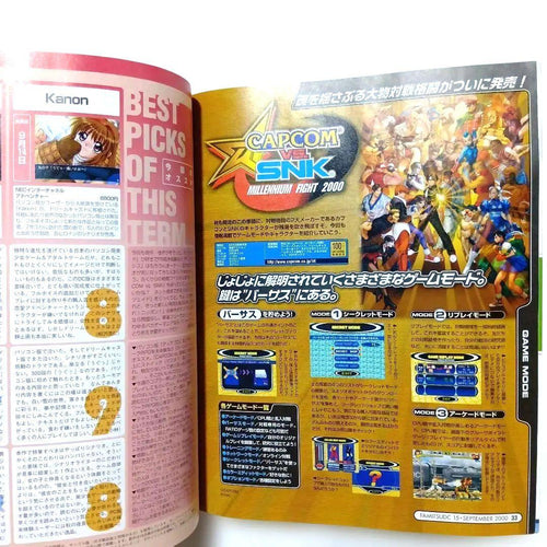 Games Dc( 2000 9 15