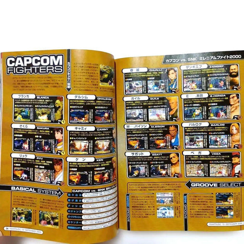 Games Dc( 2000 9 15