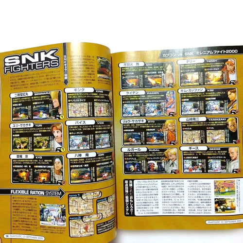Games Dc( 2000 9 15
