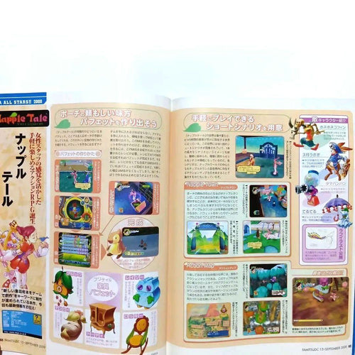 Games Dc( 2000 9 15