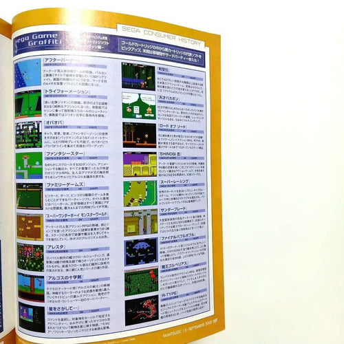 Games Dc( 2000 9 15