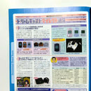 Games Dc( 2000 9 15