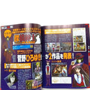 Games Dc( 2000 9 15