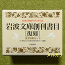 Literature Novel 23