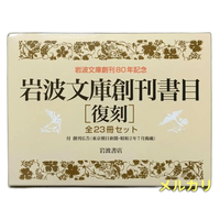 Literature Novel 23