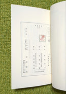 Literature Novel 23